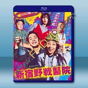 新宿野戰醫院 (2024)藍光25G L		 