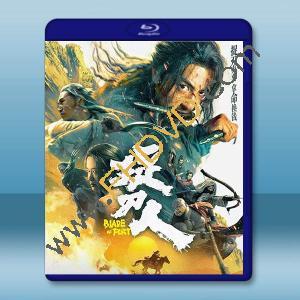 捉刀人 (2024)藍光25G		 