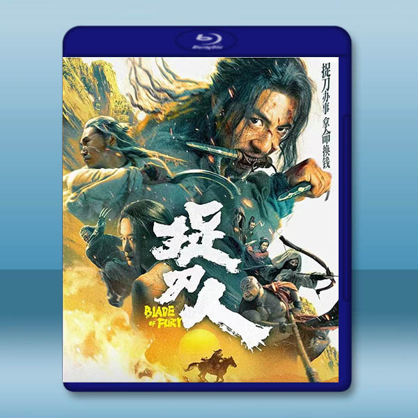 捉刀人 (2024)藍光25G		 