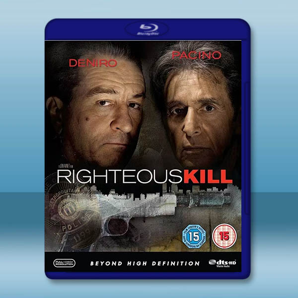 世紀交鋒/火線特攻 Righteous Kill (2008)藍光25G		 