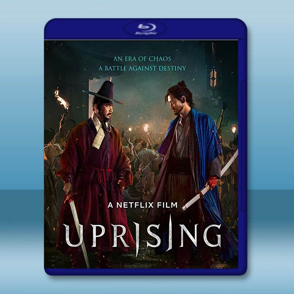 戰，亂 Uprising(2024)藍光25G		 