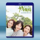 好團圓（2024）【TV全集+幕後花絮】藍光25G 4碟L		 