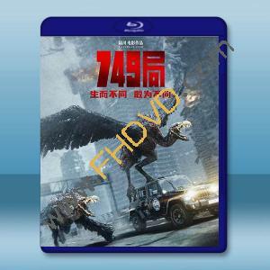 749局 (2024)藍光25G		 