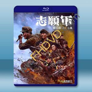 志願軍 第二部：存亡之戰 (2024)藍光25G		 