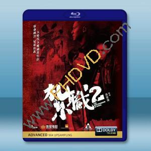 紮職2 (2023)藍光25G		 