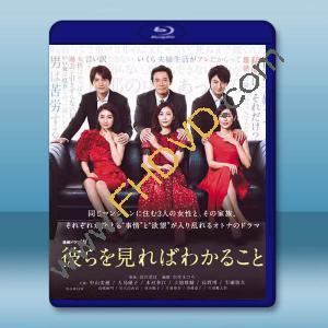 《中山美穗-日劇》看到他們就會明白 (2020)藍光25G 2碟		 