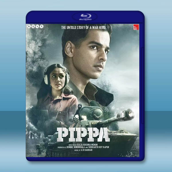 皮帕 Pippa (2023)藍光25G		 