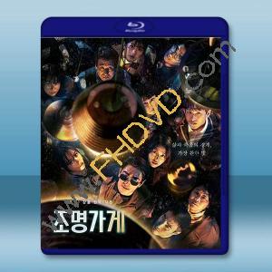 照明商店 (2024)藍光25G 2碟		 