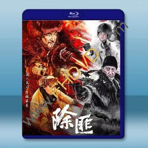 除匪 (2025)藍光25G		 