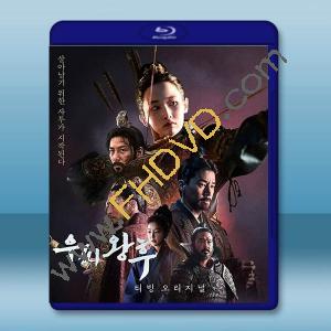 于氏王后 (2024)【全集未刪減版】藍光25G 2碟		 