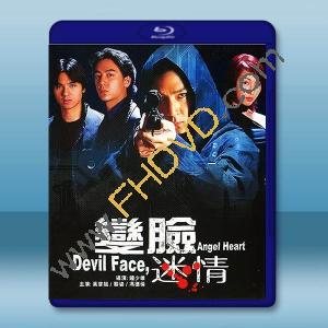 變臉迷情 (2002)藍光25G		 