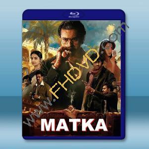 馬特卡啓示錄 Matka(2024)藍光25G		 