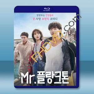 浮游先生 Mr. Plankton(2024)藍光25G 2碟		 