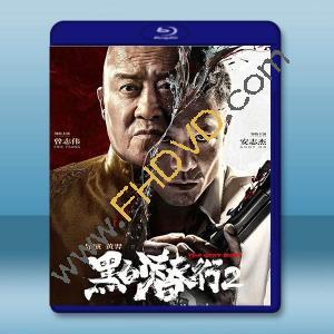 黑白潛行2 (2025)藍光25G		 