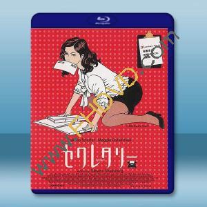 風流老板俏秘書 Secretary 1+2 藍光25G 2碟		 