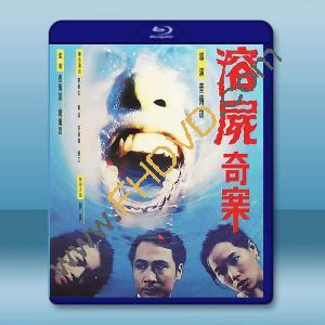 溶屍奇案 (1993)藍光25G		 