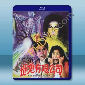 捉鬼有限公司《數碼修復版》(1989)藍光25G		 