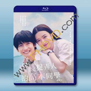 擅長捉弄的高木同學 (2024)藍光25G		 