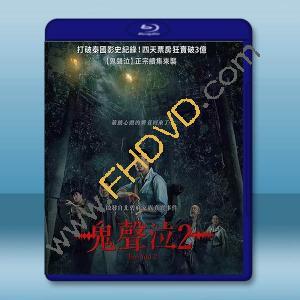 鬼聲泣2/鬼聲陰2/鬼滴語2 (2024)藍光25G		 