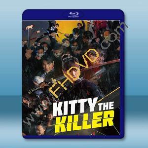 殺手凱蒂 Kitty The Killer (2024)藍光25G		 