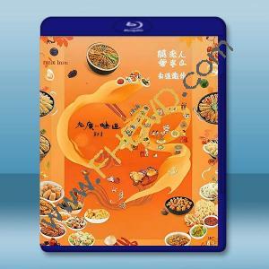 老廣的味道 第十季 (2025)藍光25G 2碟		 