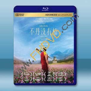 不丹沒有槍/僧侶和槍 (2023)藍光25G藍光25G		 