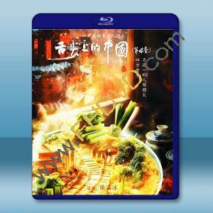 舌尖上的中國 第四季 (2025)藍光25G 2碟		 