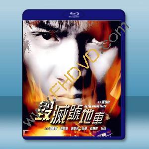 毀滅號地車 (1983)藍光25G		 
