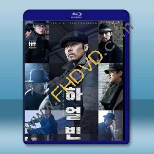 哈爾濱 (2024)藍光25G		 