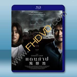 鬼禁地 (2024)藍光25G		 