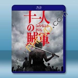 十一人賊軍 十一人の賊軍 (2024)藍光25G		 