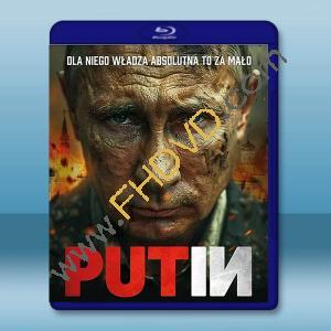 普丁/普京 Putin (2025)藍光25G		 