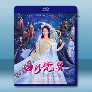 白月梵星 (2025)【TV全集+番外篇+幕後花絮】藍光25G 4碟L		 