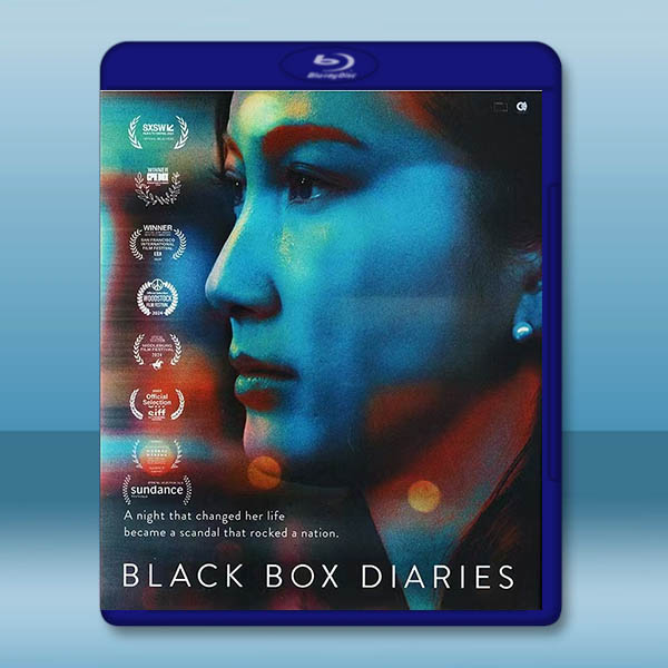 黑箱日記 Black Box Diaries (2024)藍光25G		 