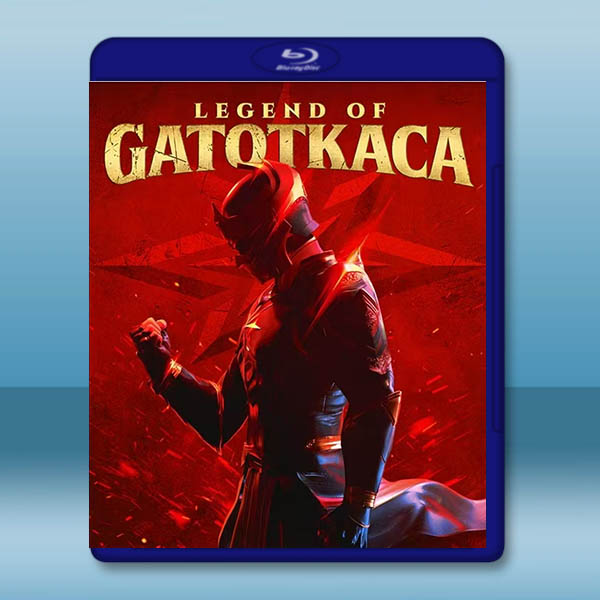 薩塔里亞神：加托尼卡 (2022)藍光25G		 