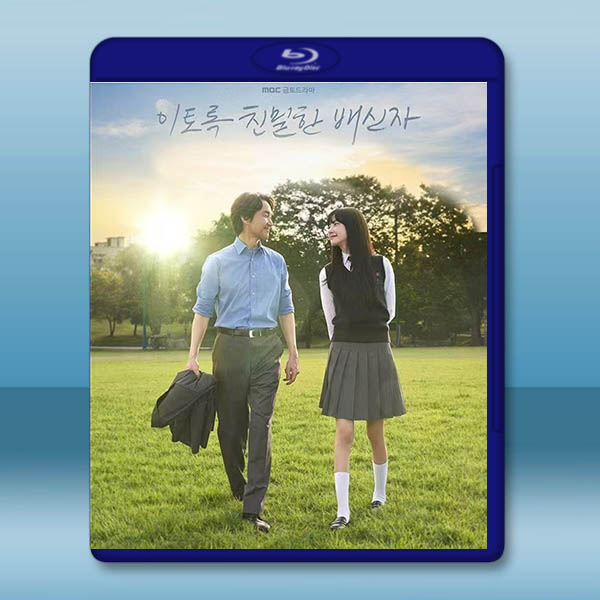 如此親密的背叛者 (2024)藍光25G 2碟		 