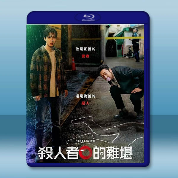 殺人者的難堪 (2024)藍光25G 2碟		 