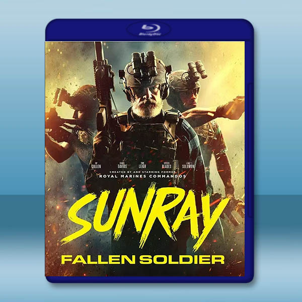 殘陽獵殺 Sunray (2024)藍光25G		 