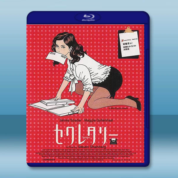 風流老板俏秘書 Secretary 1+2 藍光25G 2碟		 