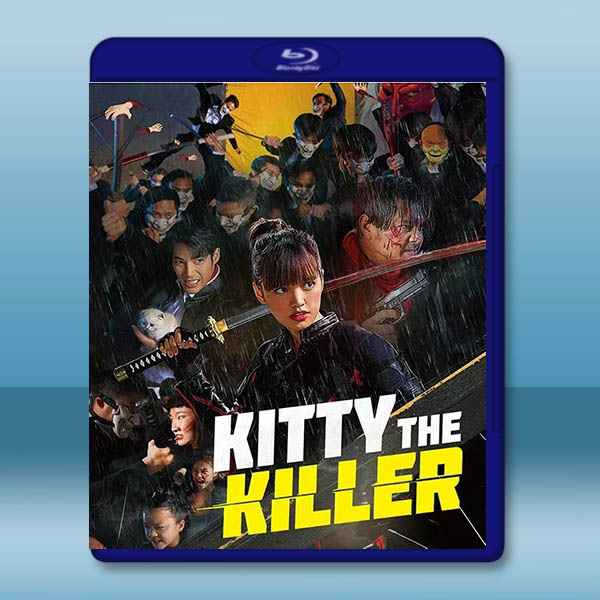 殺手凱蒂 Kitty The Killer (2024)藍光25G		 