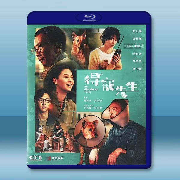 得寵先生 (2024)藍光25G		 