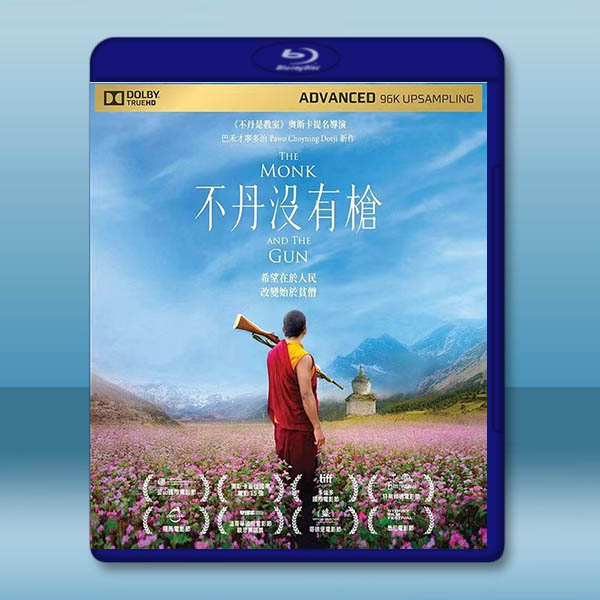 不丹沒有槍/僧侶和槍 (2023)藍光25G藍光25G		 