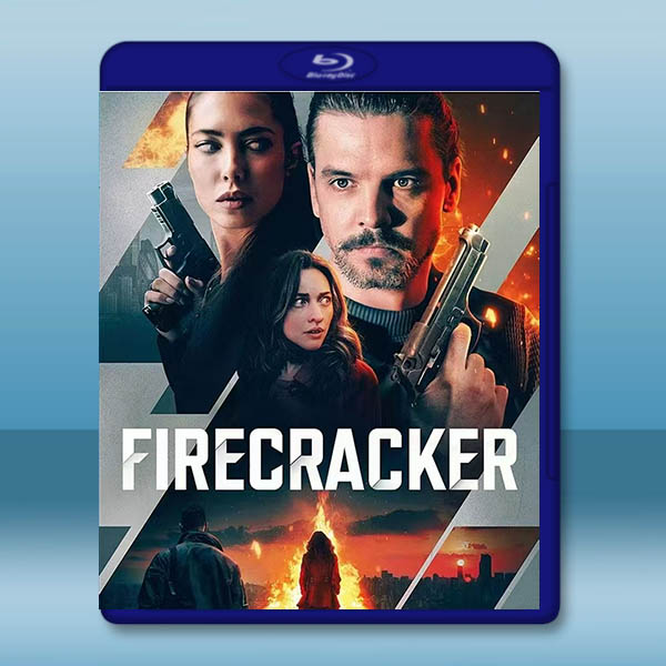 篝火之戰 Firecracker (2024)藍光25G		 