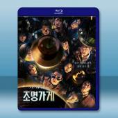 照明商店 (2024)藍光25G 2碟		 