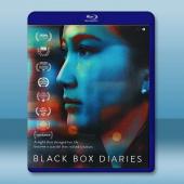 黑箱日記 Black Box Diaries (2024)藍光25G		 