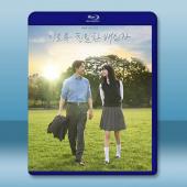 如此親密的背叛者 (2024)藍光25G 2碟		 