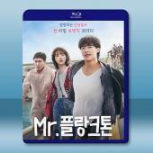浮游先生 Mr. Plankton(2024)藍光25G 2碟		 