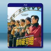 首爾破笑組 (2024)藍光25G 2碟		 