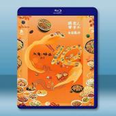 老廣的味道 第十季 (2025)藍光25G 2碟