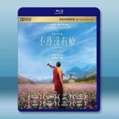 不丹沒有槍/僧侶和槍 (2023)藍光25G藍光25G		 